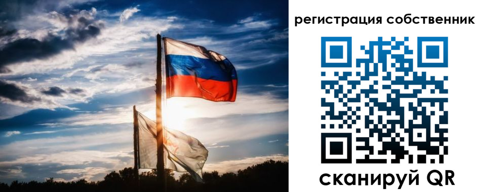 временная регистрация 2025 в Кукморе