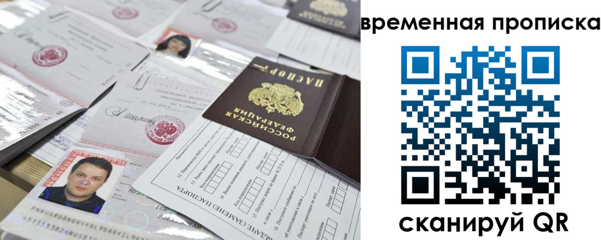 временная регистрация госуслуги в Кукморе