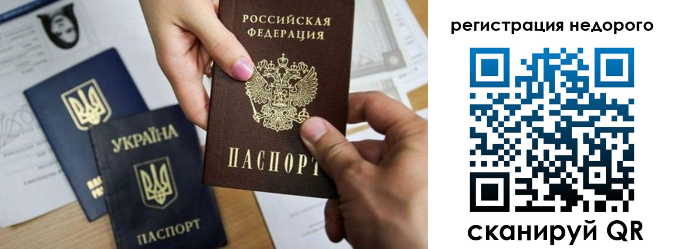 прописка ребенка в Кукморе