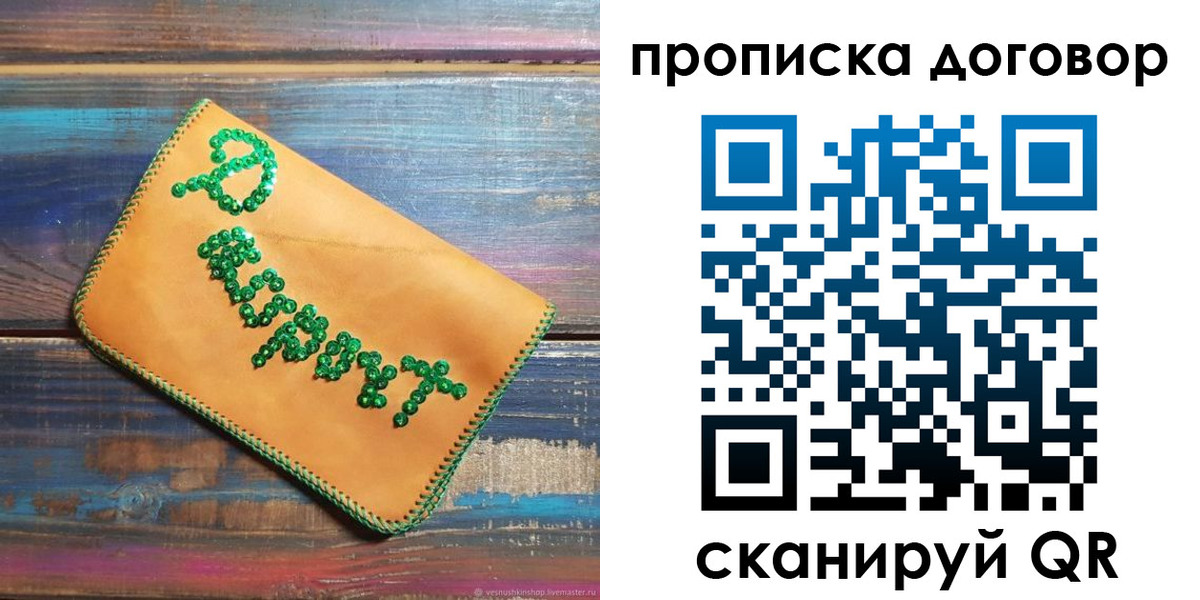 пропишу в квартире в Кукморе