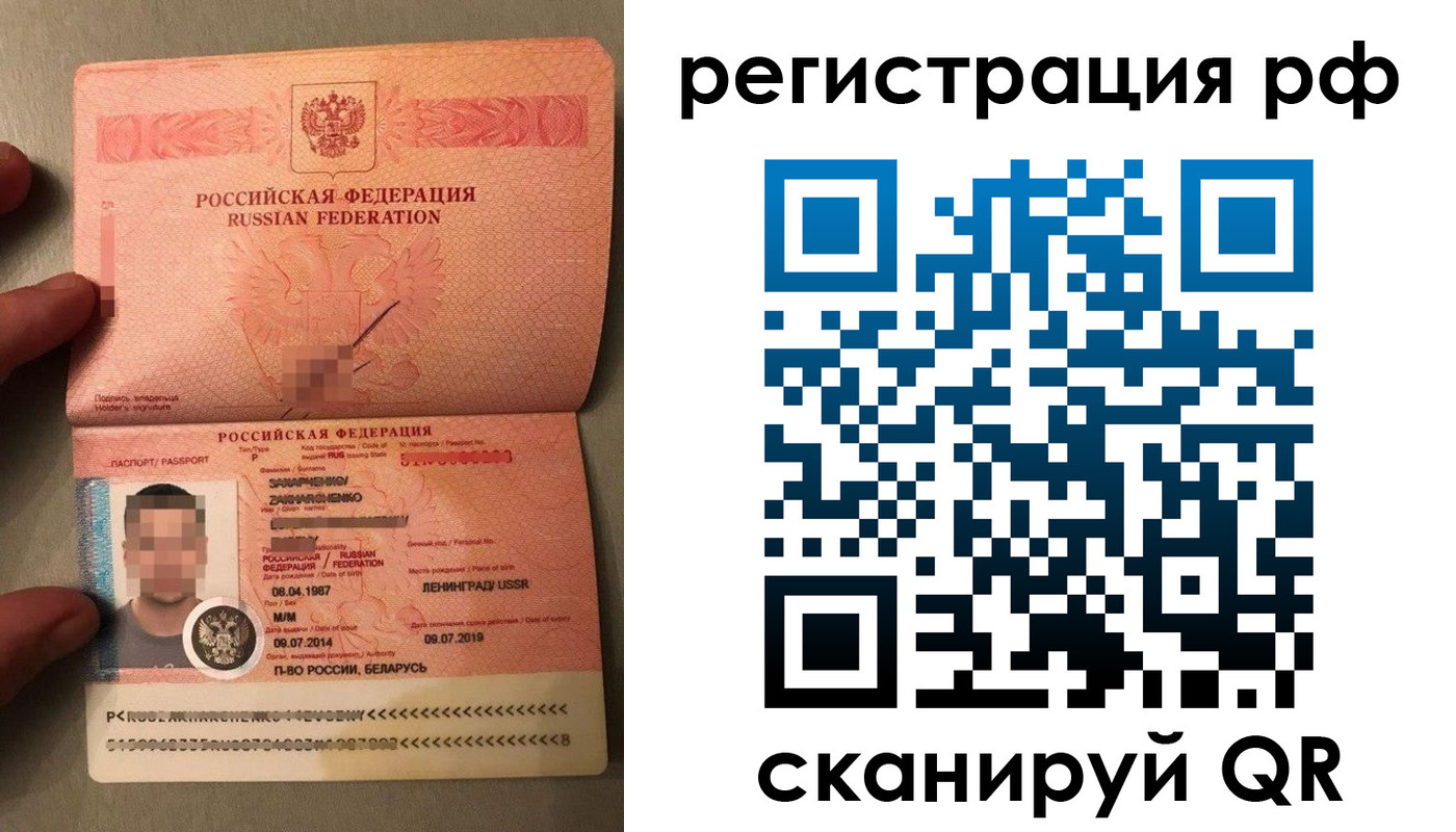 прописка для военкомата в Кукморе