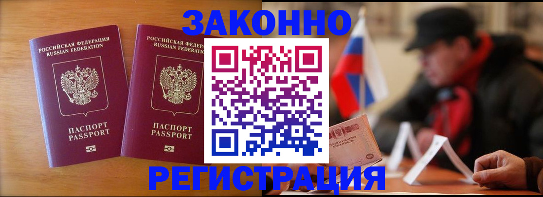 прописка для школы в Кукморе
