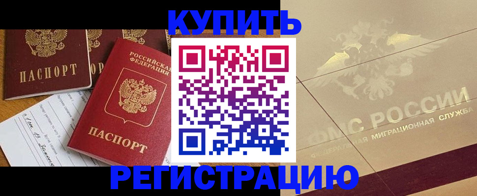 найти адрес прописки в Кукморе